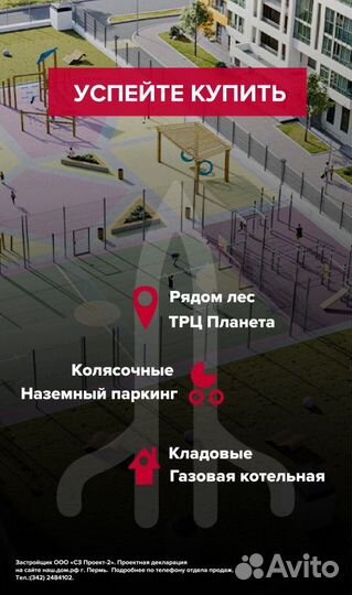 Баннеры для рекламы (таргет, программатик, авито)