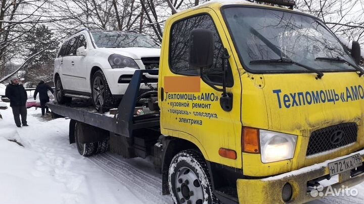 Услуги эвакуатора