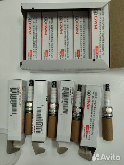 Свеча зажигания Haval H9 2017- 3707100WEC02