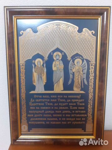 Икона с позолотой 