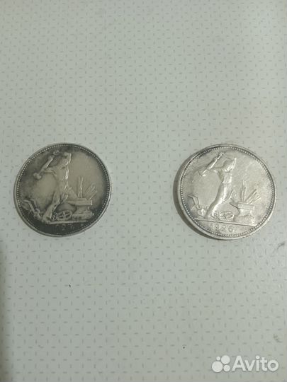 Серебряные монеты СССР