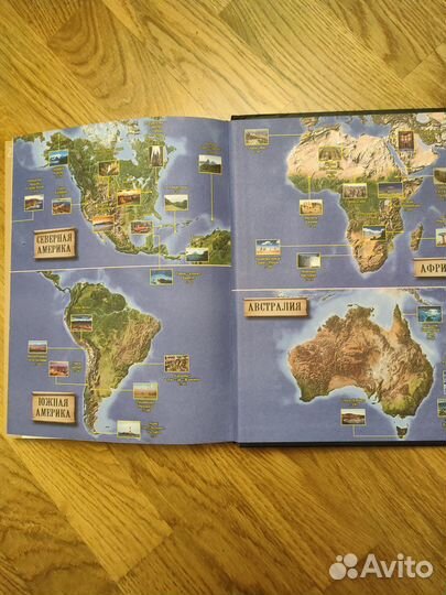 Лучшие места для отдыха.Календарь путешествий