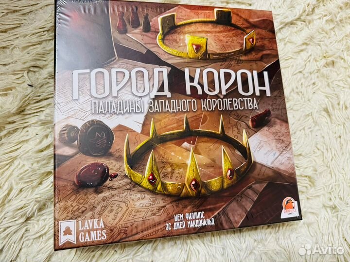 Настольные игры