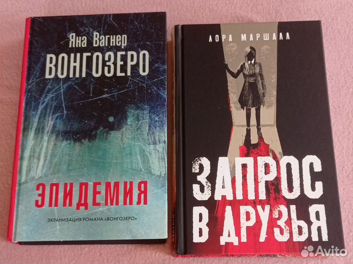 Книги