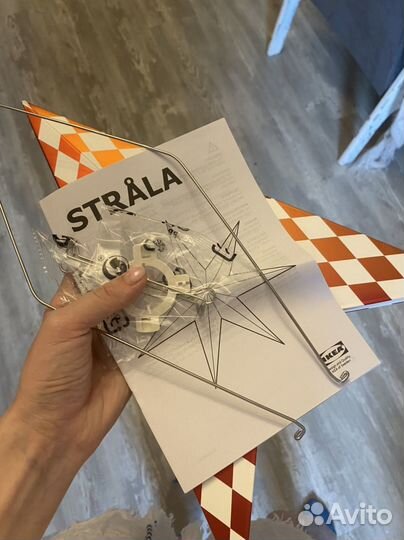 Строла звезда IKEA