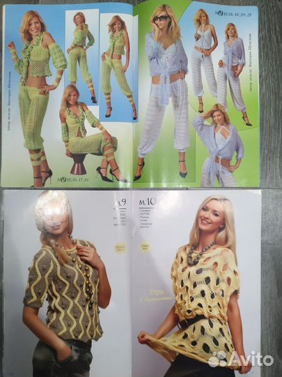 Журналы по вязанию 3 штуки