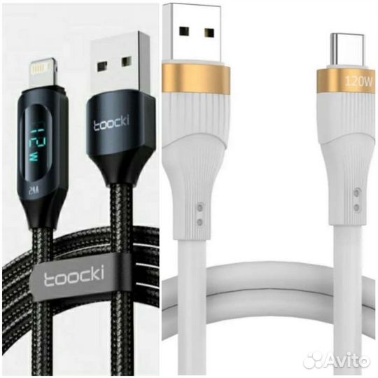 Быстрое Зарядное устройство