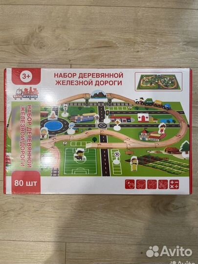 Деревянная железная дорога