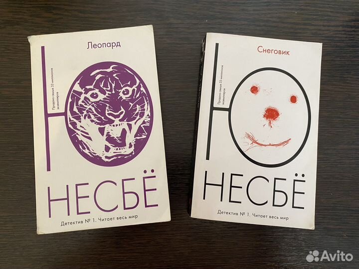 Ю Несбё комплект 