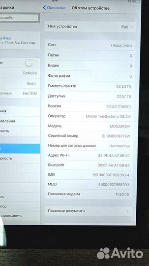 Планшет Apple iPad 4 a1460 32gb retina