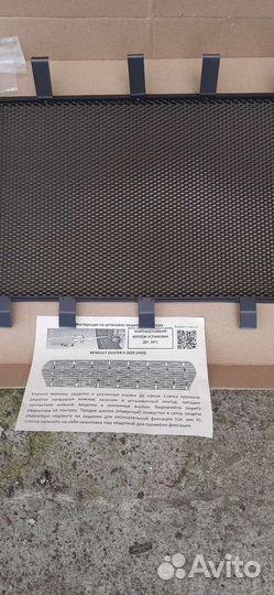 Рено Дастер 2 сетка