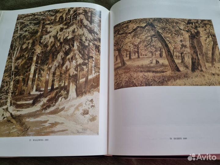 Книга на немецком Иван Шишкин б/у