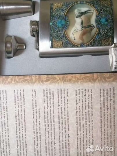 Подарочный набор для мужчин