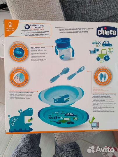 Набор детской посуды chicco