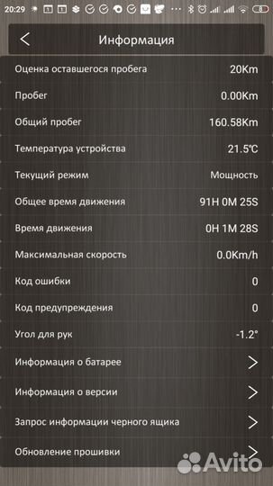 Гироскутер с ручкой на запчасти m1robot