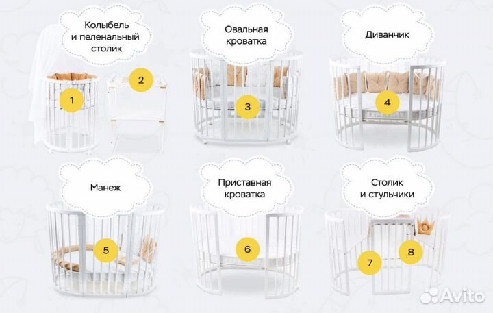 Кровать детская трансформер