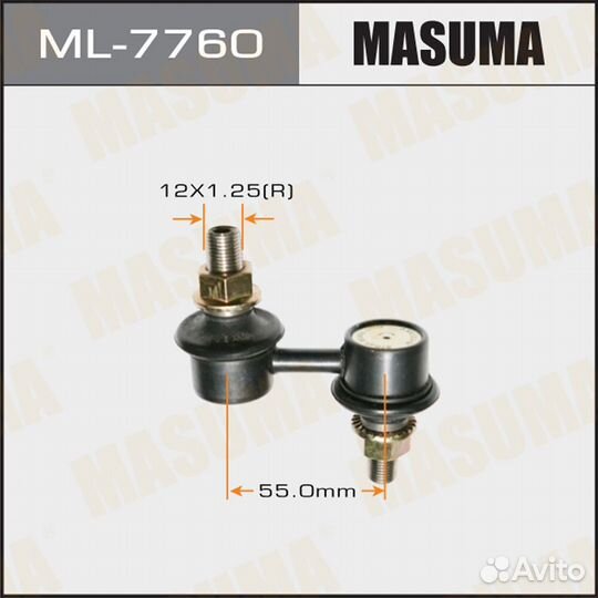 Тяга стабилизатора Masuma ML-7760