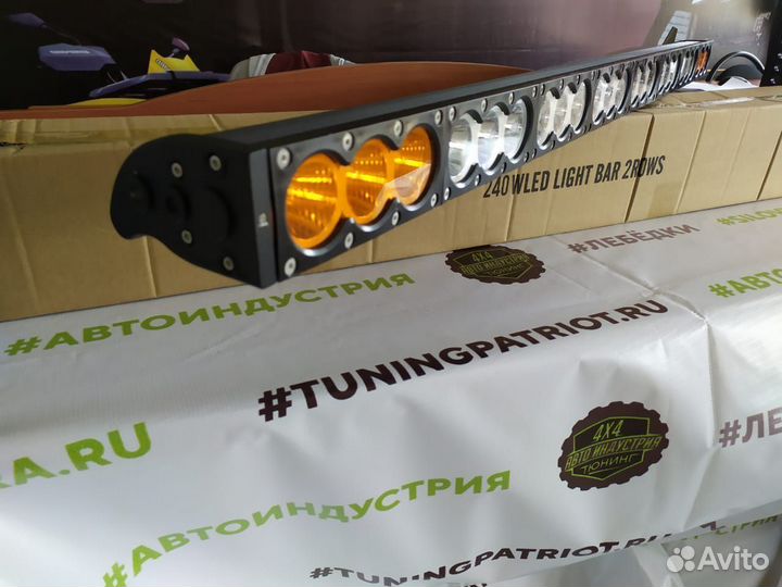 Фара светодиодная CH052 240W 24 диода по 10W