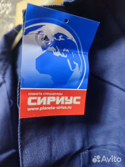 Спецодежда халат