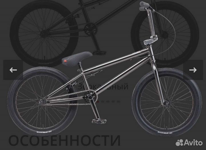 Продаю BMX TT Millennium
