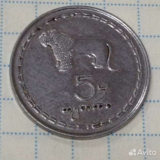Продаю монеты Грузии