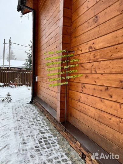 Охрана частного дома