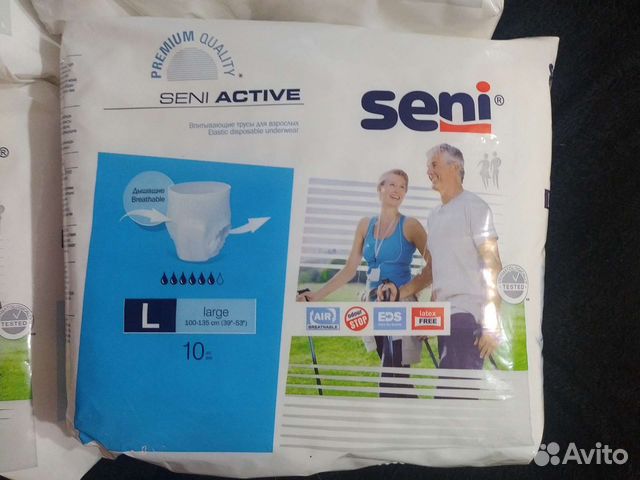 Трусики для взрослых seni