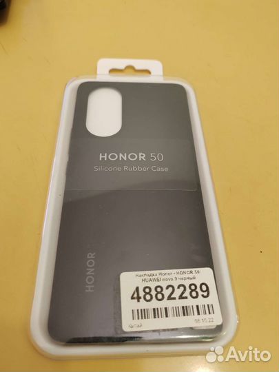Продам чехол для Honor 50