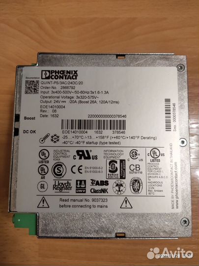 Источник (блок) питания quint-PS