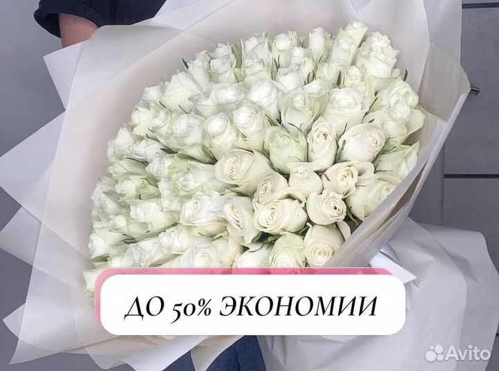 Цветы розы и букеты с доставкой 25 35 51 101