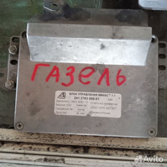 Эбу мозги на ваз