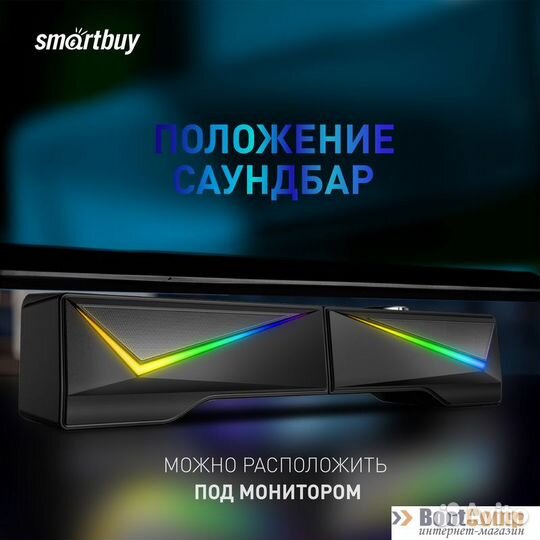 Акустическая система 2.0 SmartBuy kogg (SBA-4350)