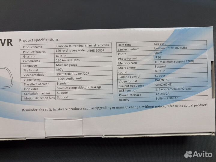 Видеорегистратор