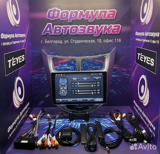 Штатная магнитола Hyundai Solaris10-16 CC3 2K 3-32