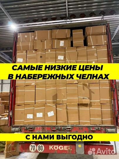 Велосипед литье Timetry
