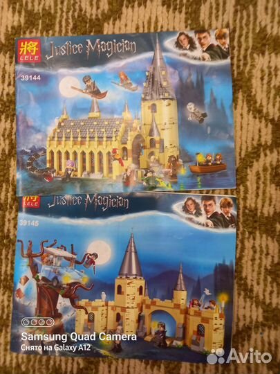 Лего гарри поттер