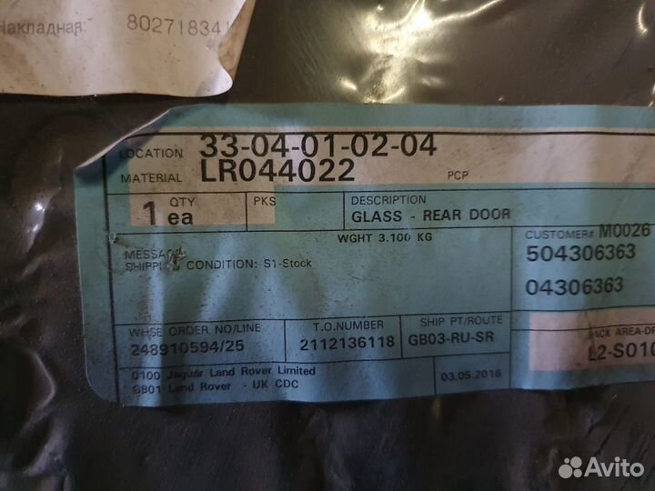 Freelander 2 стекло двери задней левой