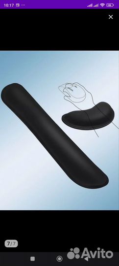 Подушки для запястий рук под клавиатуру и мышь