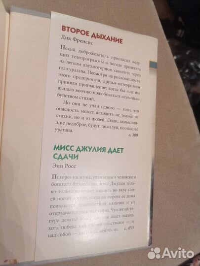 Книги для детей и взрослых N3