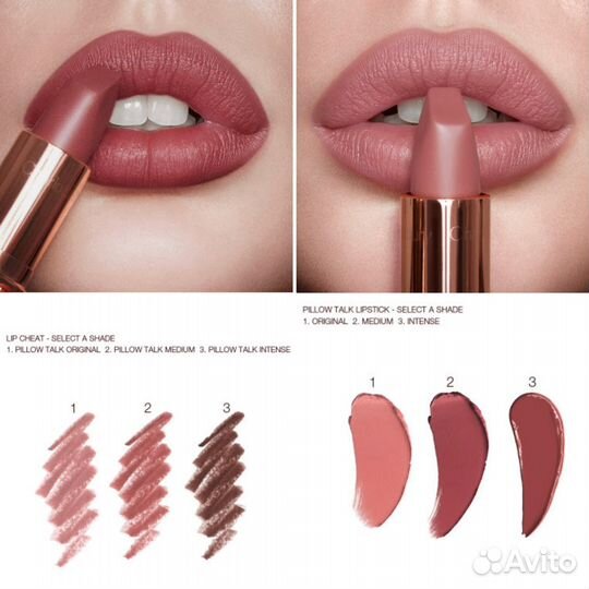 Charlotte Tilbury Pillow Talk набор