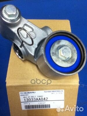 Гидронатяжитель 13033AA042 subaru