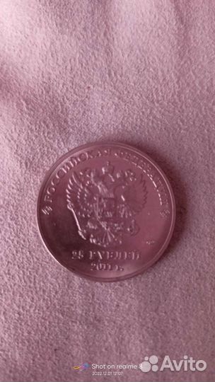 Монета сочи