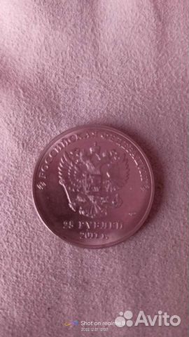 Монета сочи