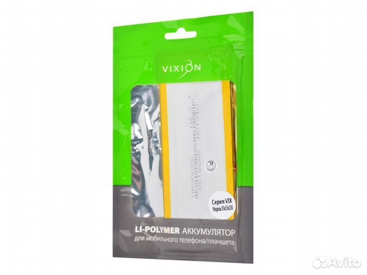 Аккумулятор универсальный 35x55x130 mm 3200mAh (3