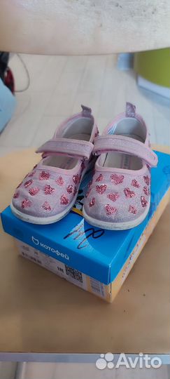 Туфли для девочки 25 размер