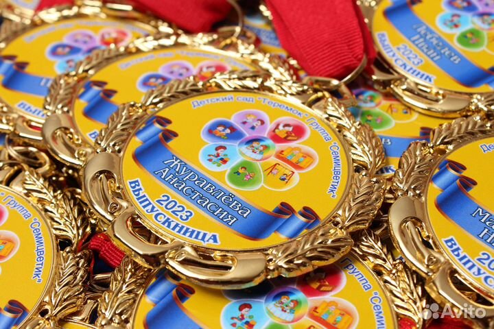 Медали для спорта творчества детских садов и школ
