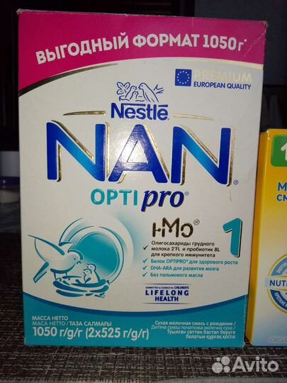 Детское питание (смесь)