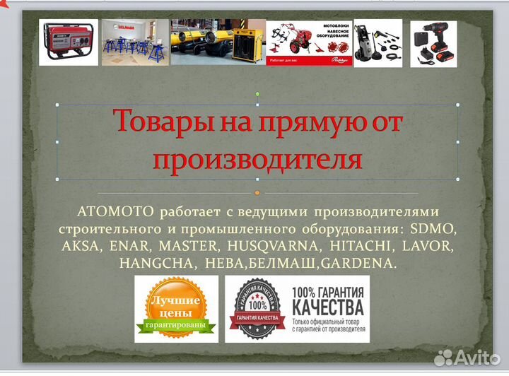 Мотоблок Россия Ока 9 л.с