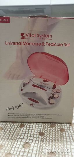 Маникюрный набор zinger