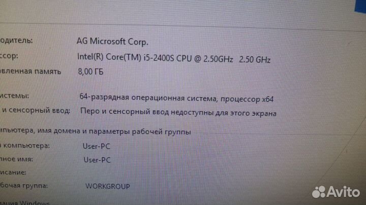 Моноблок Core I5